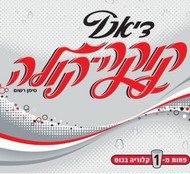 שתיית קולה מזיקה לכבד