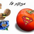 &nbsp; הסבר קצר על המושג "מזונות על" (באנגלית: superfoods). מזון על הוא מזון מן הטבע שעשיר מאוד ברכיבים תזונתיים התורמים לבריאות. מזונות אלו נלחמים ומונעים מחלות מסוימות בשל היותם עשירים במיוחד [&hellip;]