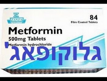 שימוש באינסולין כטיפול משני לסוכרת מסוג 2 קשור למחלות לב ותמותה