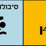 איזו פעילות מומלצת לירידה במשקל?