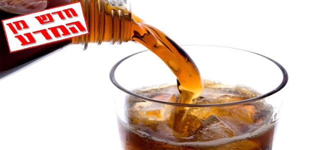 משקאות ממותקים מזיקים ללב