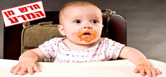 המלצה להגבלת ארסן במזון לתינוקות