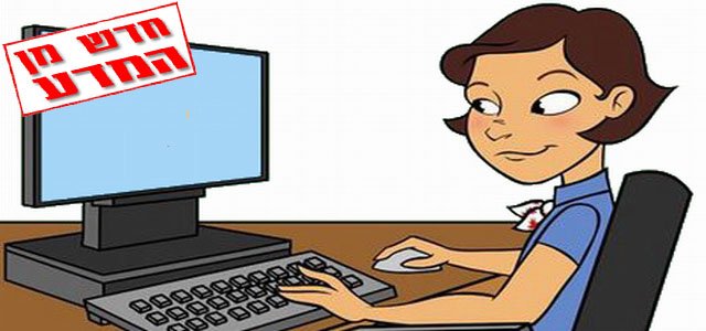 פעילות גופנית מנטרלת השפעות שליליות של ישיבה ממושכת