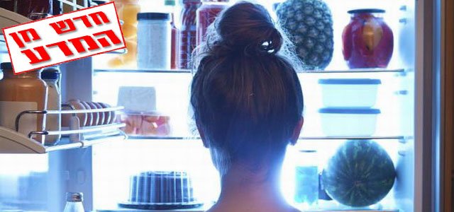 נשנושים בשעות מאוחרות מגבירים את הסיכון להישנות סרטן השד