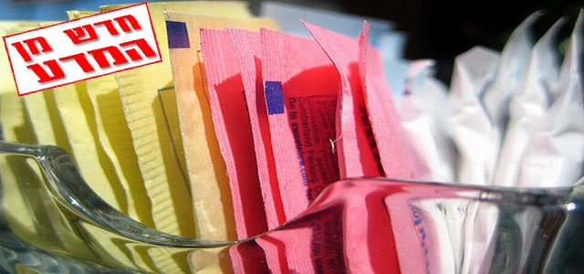 הקשר בין תינוקות שמנים לצריכת ממתיקים מלאכותיים במהלך ההיריון