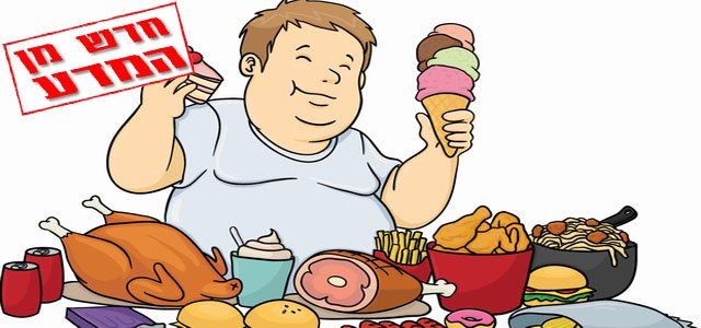 טיפולים יעילים בהפרעת אכילה בולמוסית (Binge Eating Disorder)