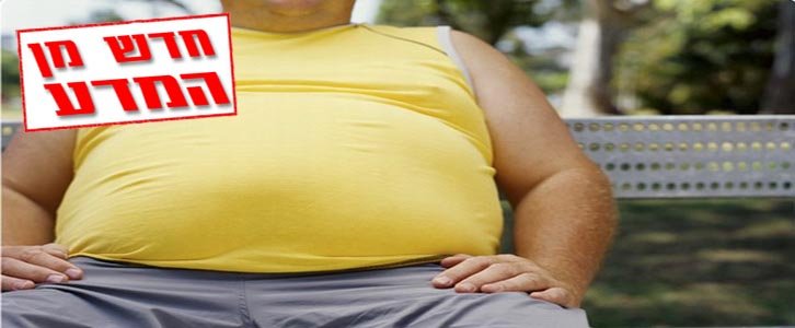 עודף משקל – סיכון מוגבר למחלות סרטניות רבות