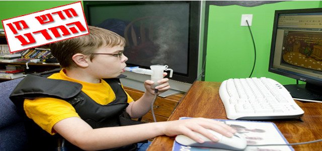 ויטמינים משפרים את הטיפול בסיסטיק פיברוזיס