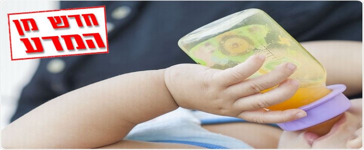 האיגוד האמריקאי לרפואת ילדים – אין לתת מיצי פירות לפני גיל שנה