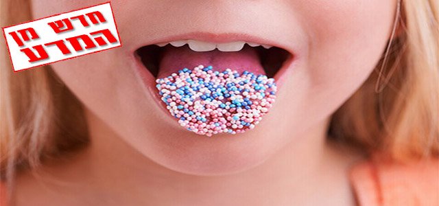 האם אתם מגדלים "אכלן רגשי"?