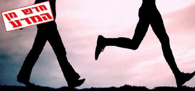 הליכה או ריצה – מה עדיף?