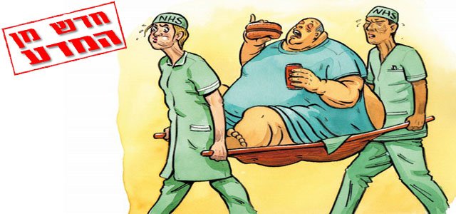 האם השמנה מגבירה את הסיכון לחלות בסרטן?