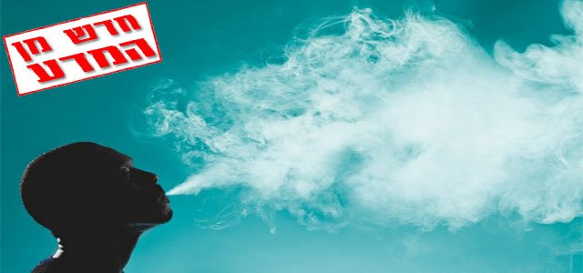 האם תוספי מזון נפוצים מגבירים את הסיכון לסרטן ריאות?