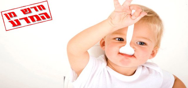 אכילת ביצים משפרת את תפקודי המוח בקרב פעוטות