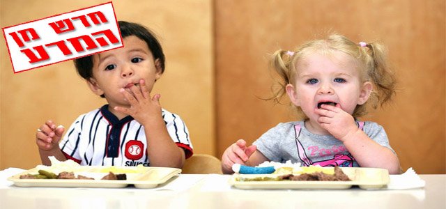 תקווה חדשה לילדים הסובלים מאלרגיות מרובות למזון
