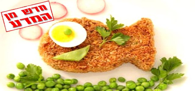 האם אכילת דגים הופכת את הילדים לחכמים יותר?